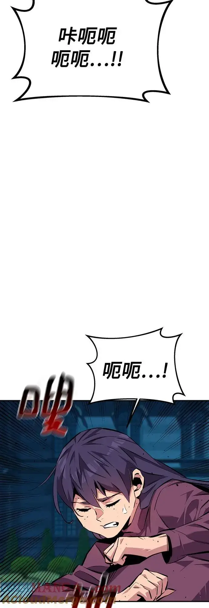 《用分身自动狩猎》[第108话] 拯救图76