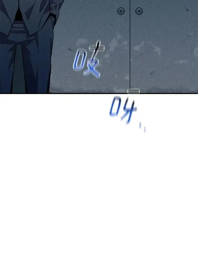 《用分身自动狩猎》[第109话] 各司其职图71