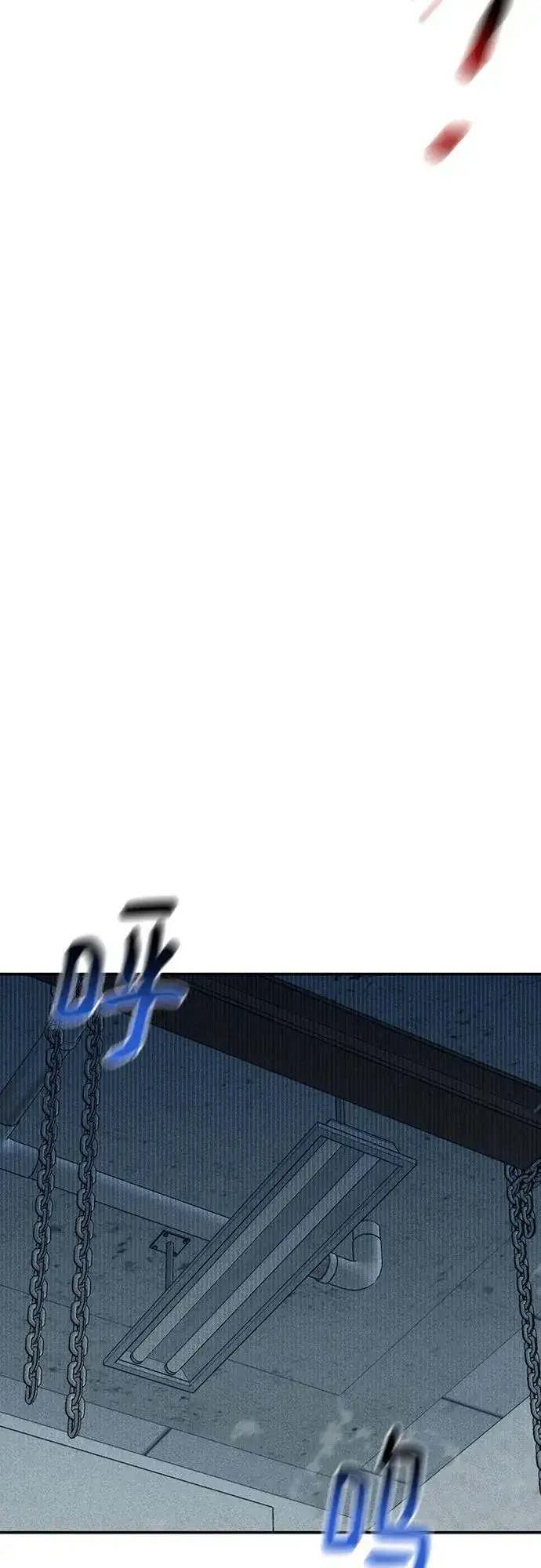 漫画《用分身自动狩猎》[第110话] 离线系统第19张图