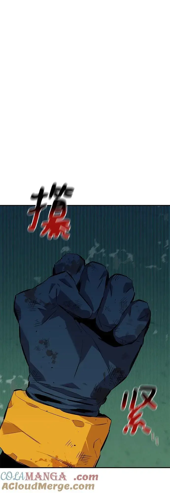 漫画《用分身自动狩猎》[第110话] 离线系统第73张图