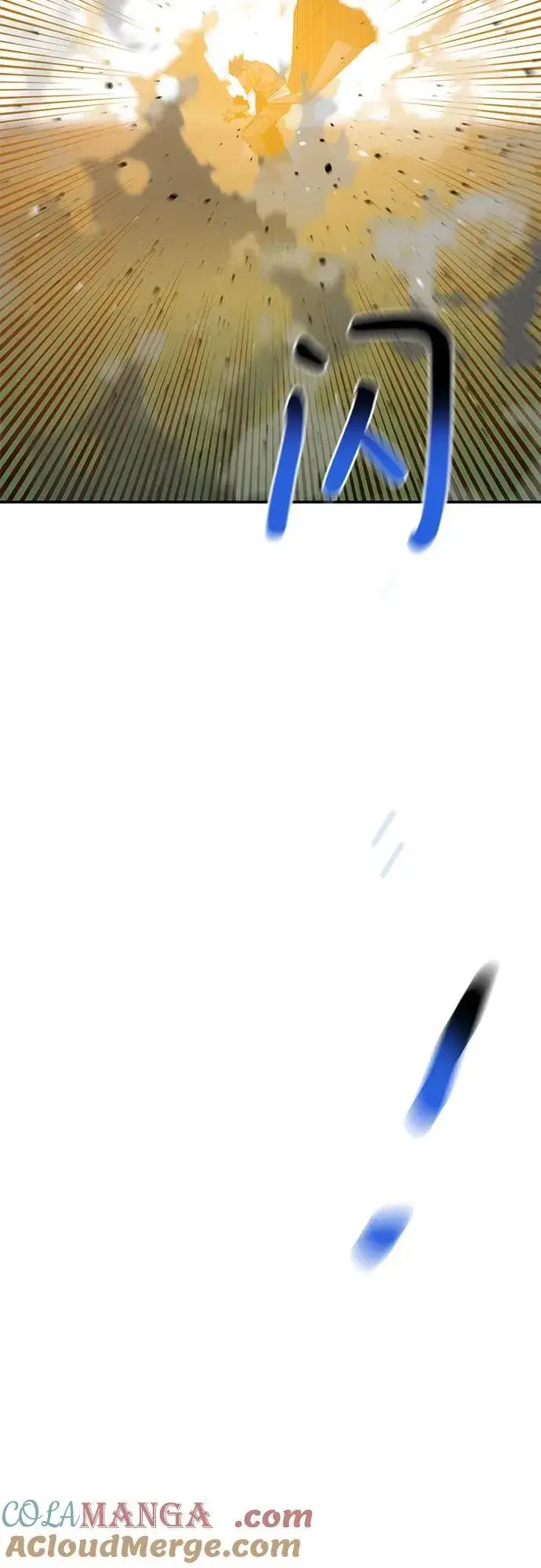漫画《用分身自动狩猎》[第110话] 离线系统第77张图