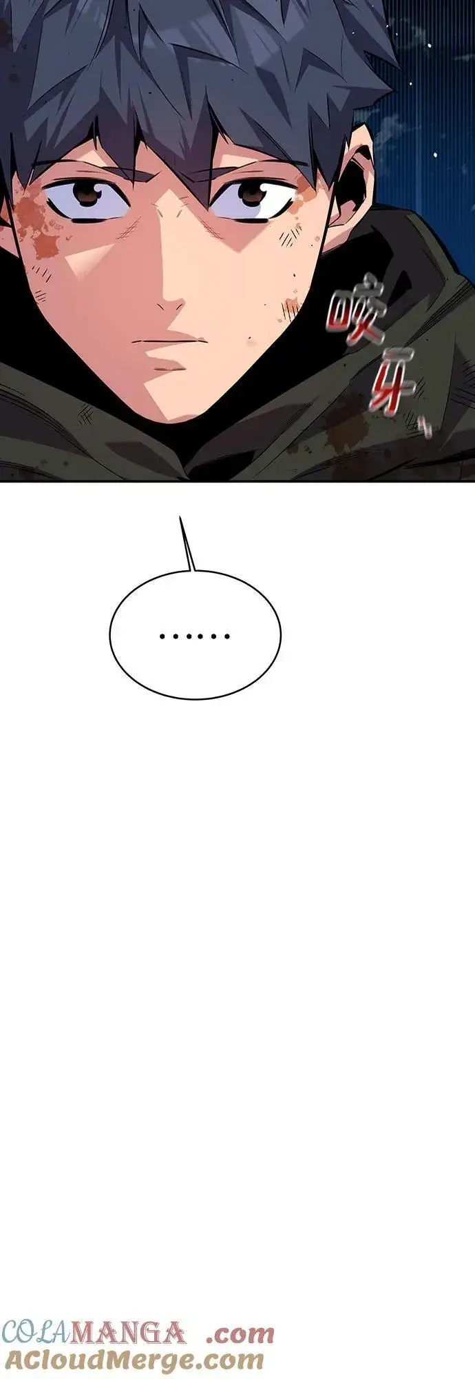 漫画《用分身自动狩猎》[第110话] 离线系统第9张图