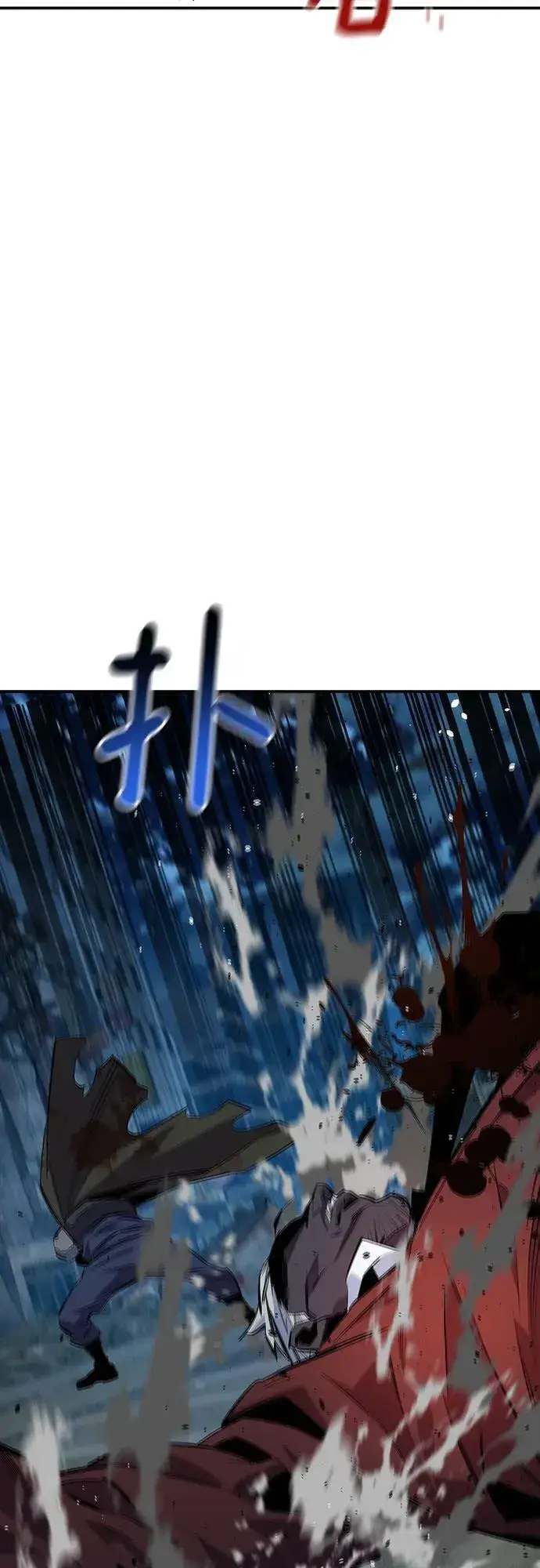 《用分身自动狩猎》[第112话] 充满悔意图15