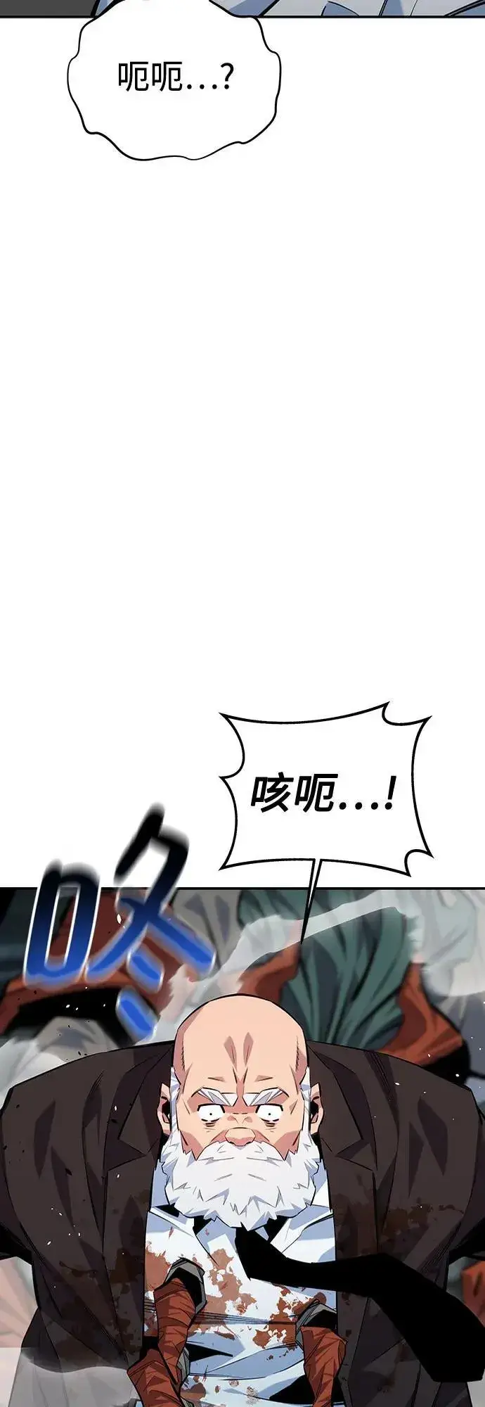 《用分身自动狩猎》[第112话] 充满悔意图60