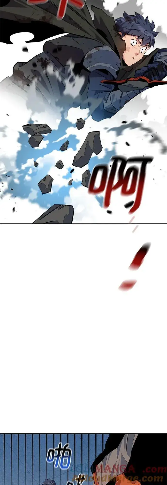 漫画《用分身自动狩猎》[第113话] 清单第40张图