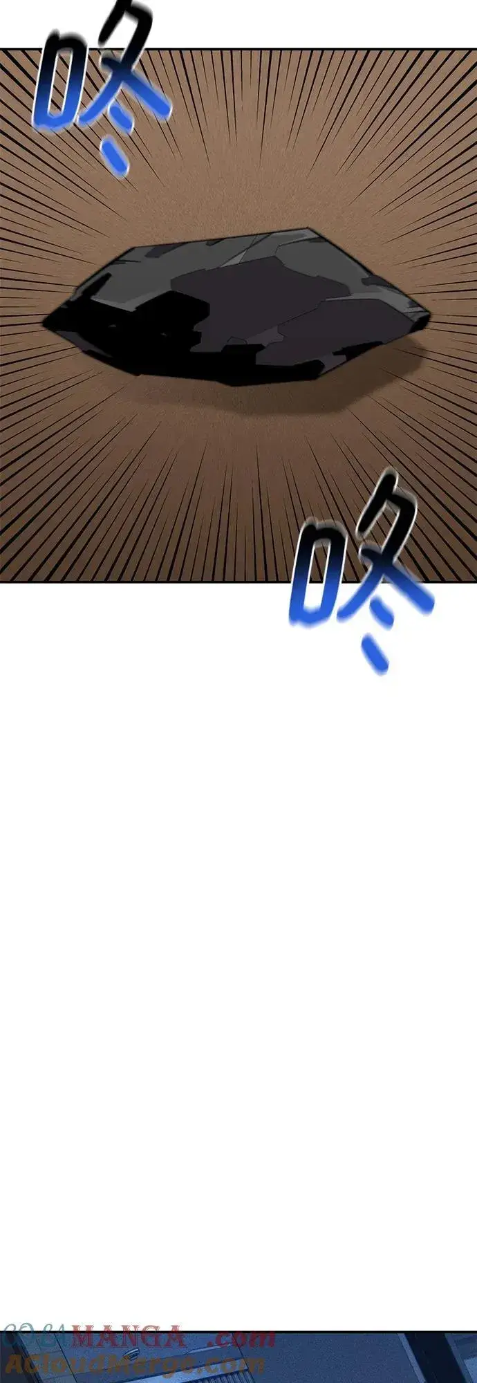 《用分身自动狩猎》[第114话] 回归日常图88