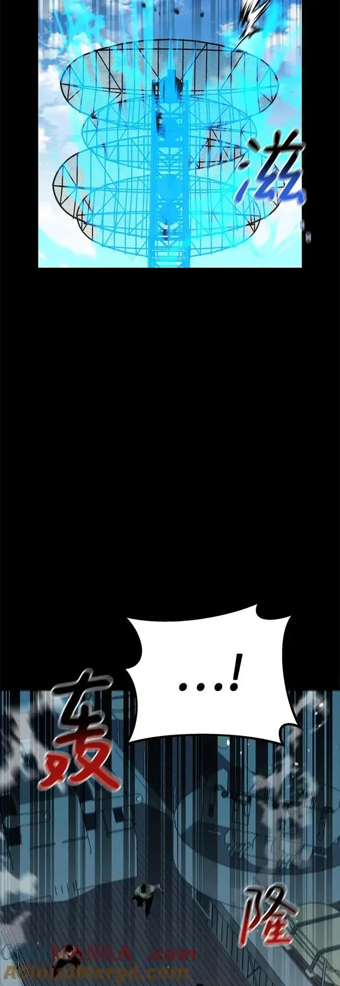 《用分身自动狩猎》[第117话] 利伯的研究项目图70