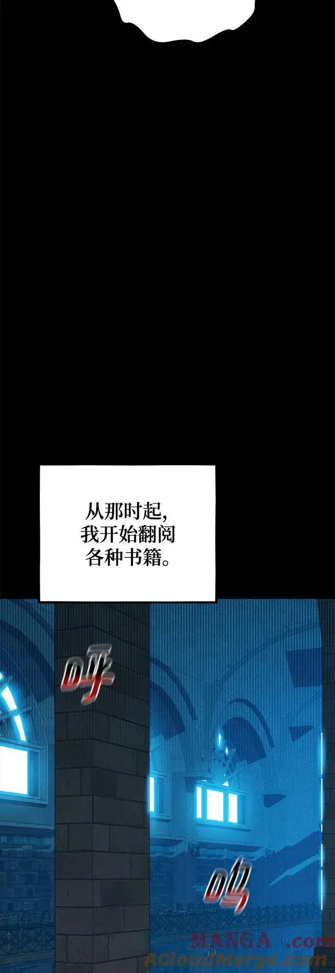 《用分身自动狩猎》[第118话] 传说的勇士图34