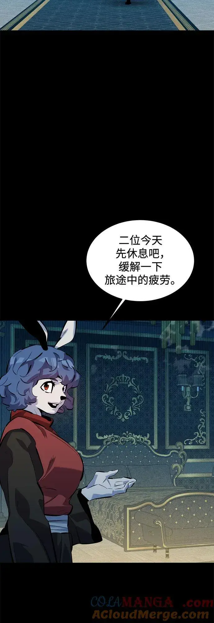 《用分身自动狩猎》[第118话] 传说的勇士图4