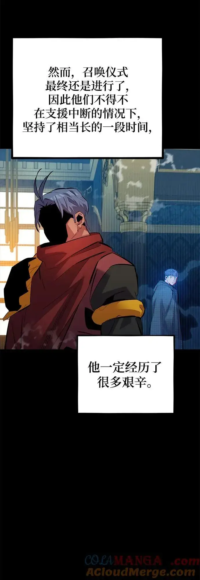 《用分身自动狩猎》[第119话] 备选图16