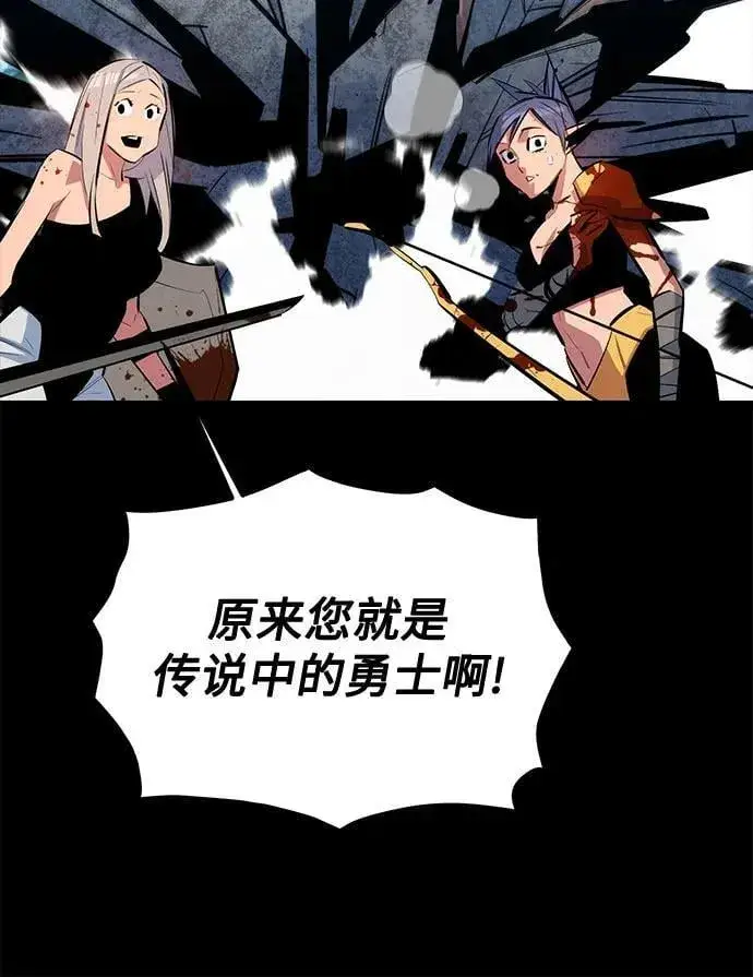 《用分身自动狩猎》[第120话] 再待一天图21