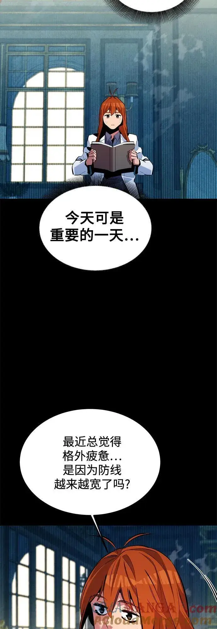 《用分身自动狩猎》[第120话] 再待一天图46
