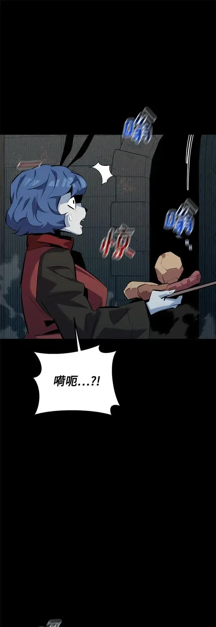 《用分身自动狩猎》[第121话] 系统图63