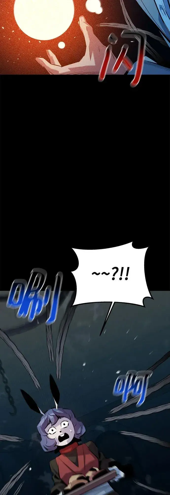 《用分身自动狩猎》[第121话] 系统图71