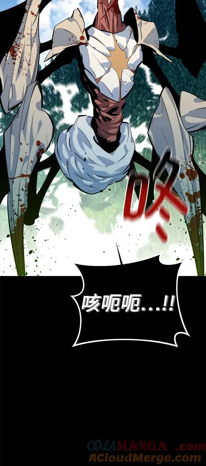 漫画《用分身自动狩猎》[第122话] 更改计划第19张图