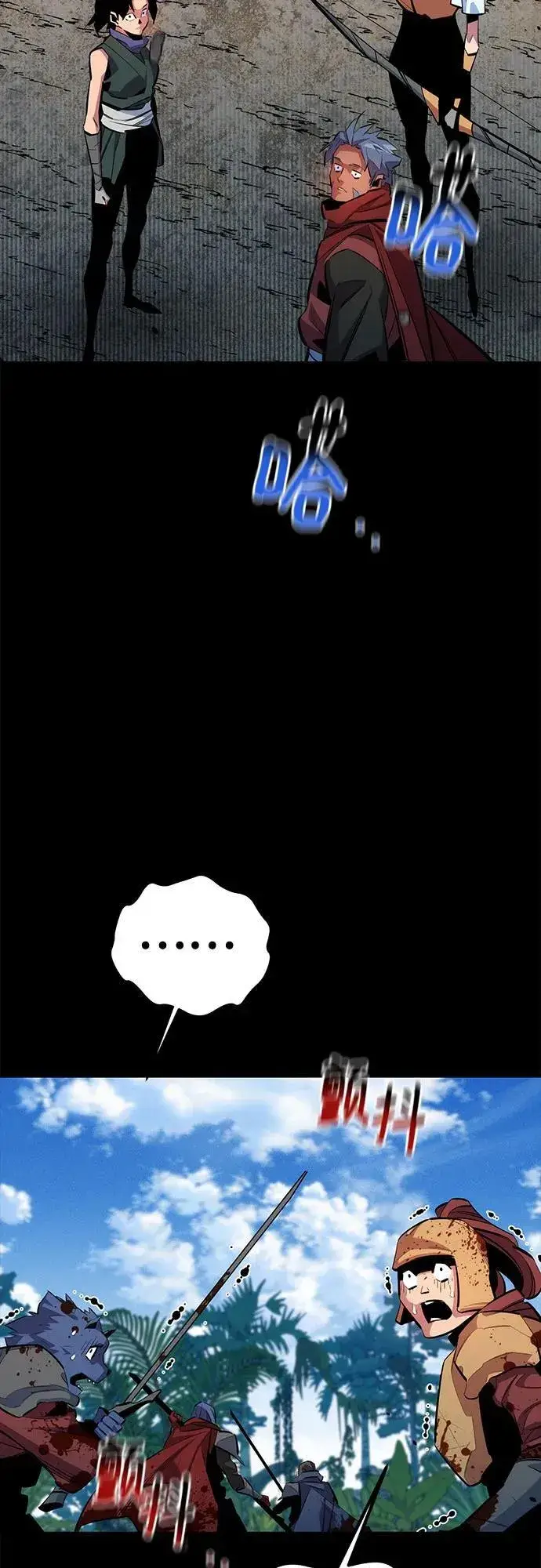 漫画《用分身自动狩猎》[第122话] 更改计划第35张图