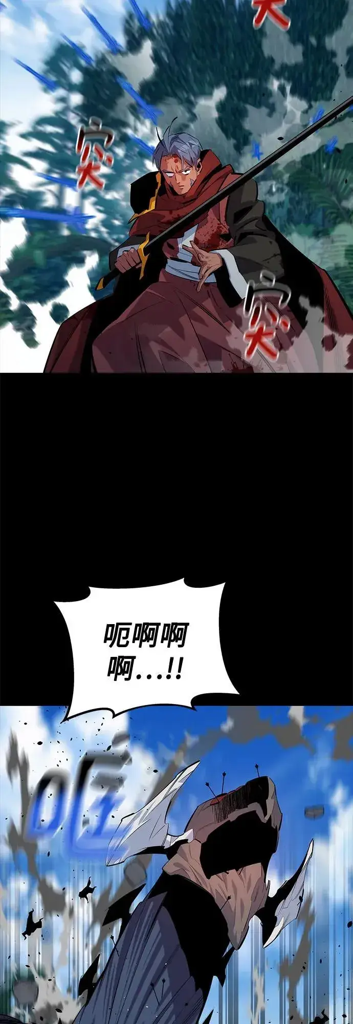 漫画《用分身自动狩猎》[第122话] 更改计划第41张图