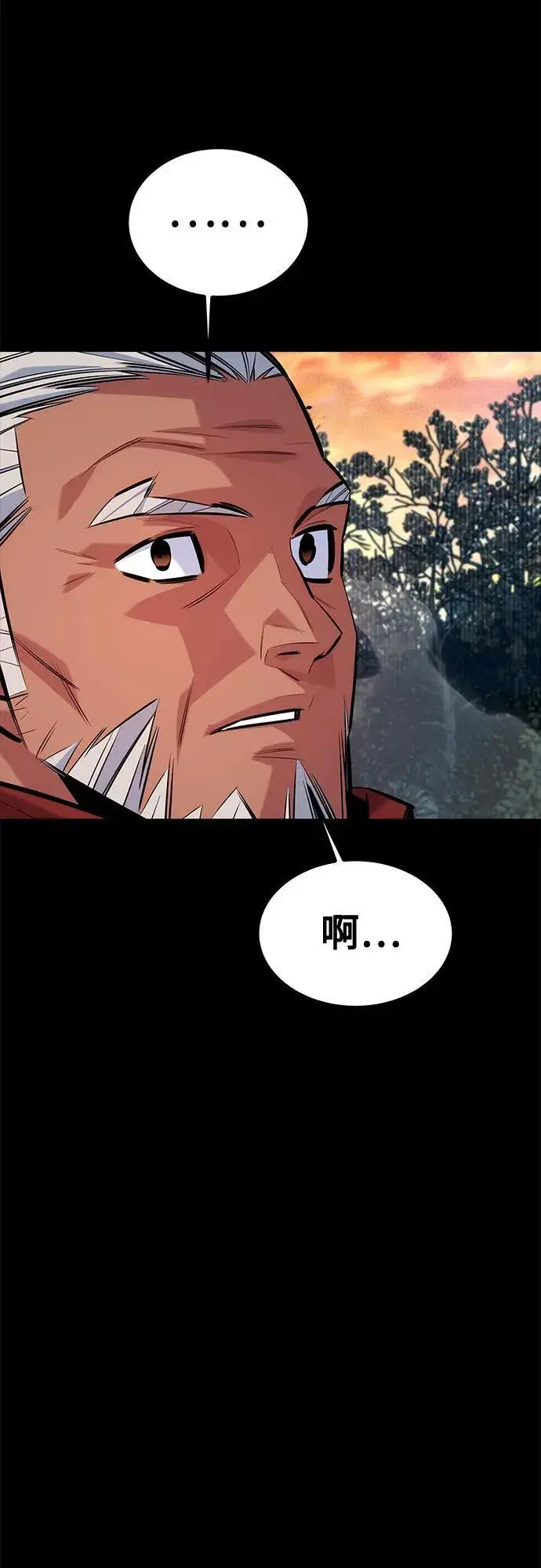 《用分身自动狩猎》[第123话] 克拉尼德歼灭作战图71