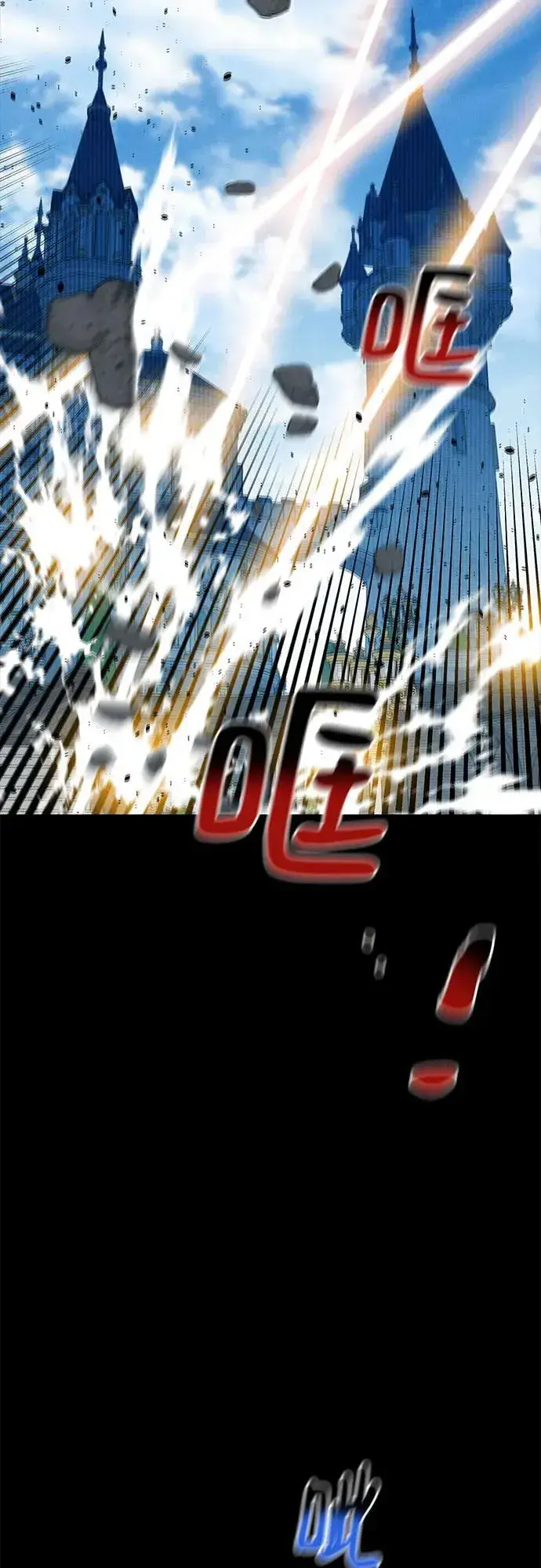 《用分身自动狩猎》[第125话] 请求支持图69