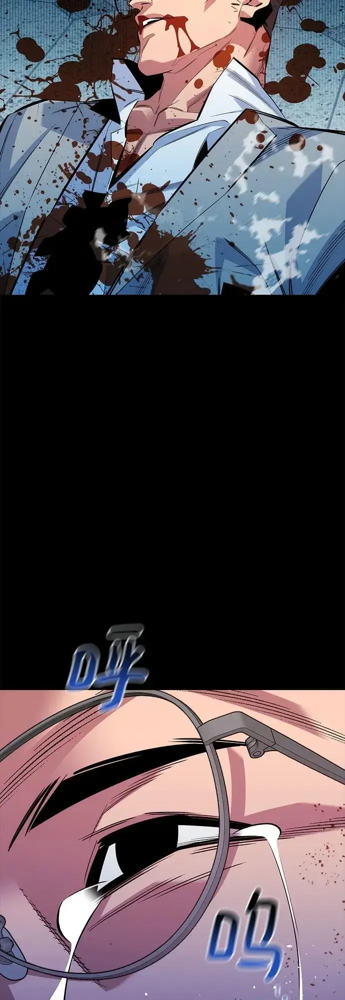《用分身自动狩猎》[第126话] 不规则的存在图54