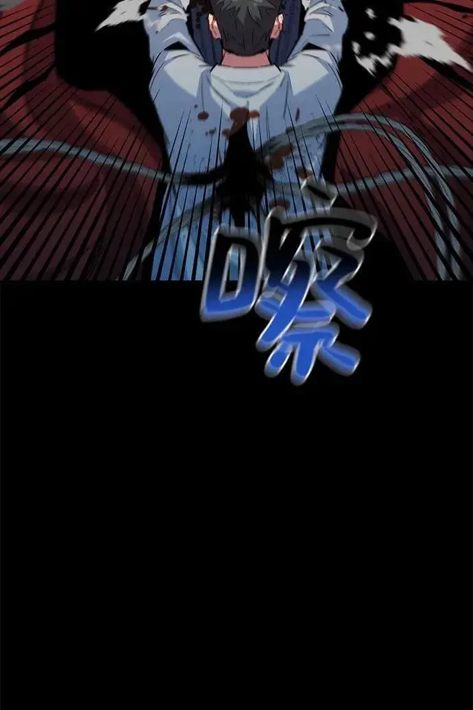《用分身自动狩猎》[第126话] 不规则的存在图60