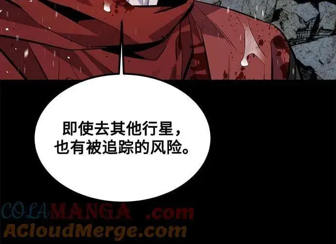 《用分身自动狩猎》[第127话] 收获之日图58