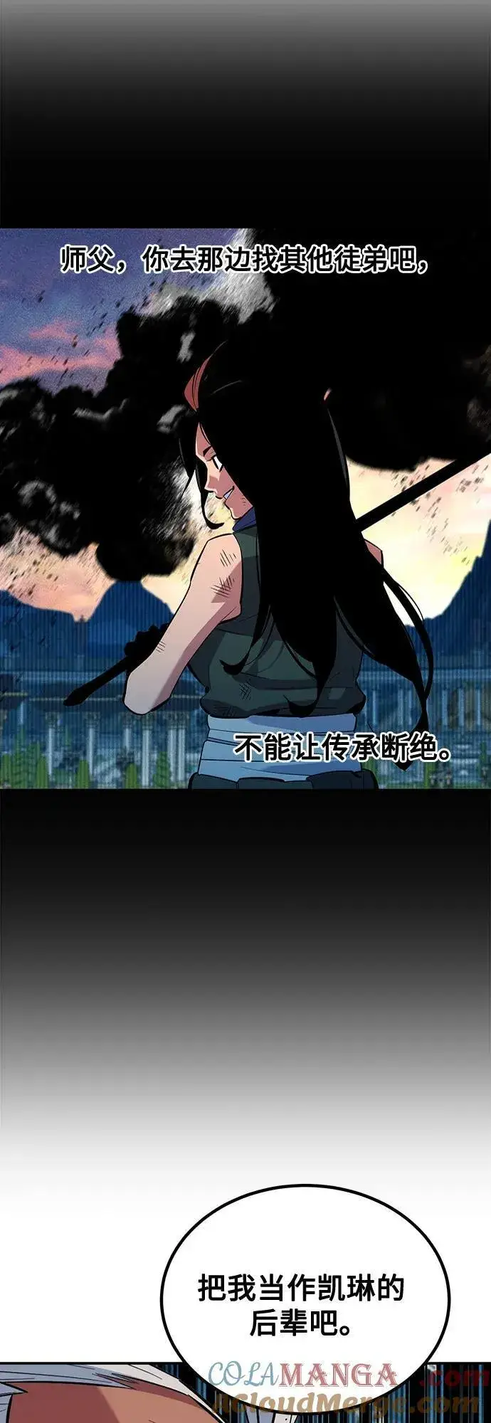 《用分身自动狩猎》[第128话] 尚宇的计划图25