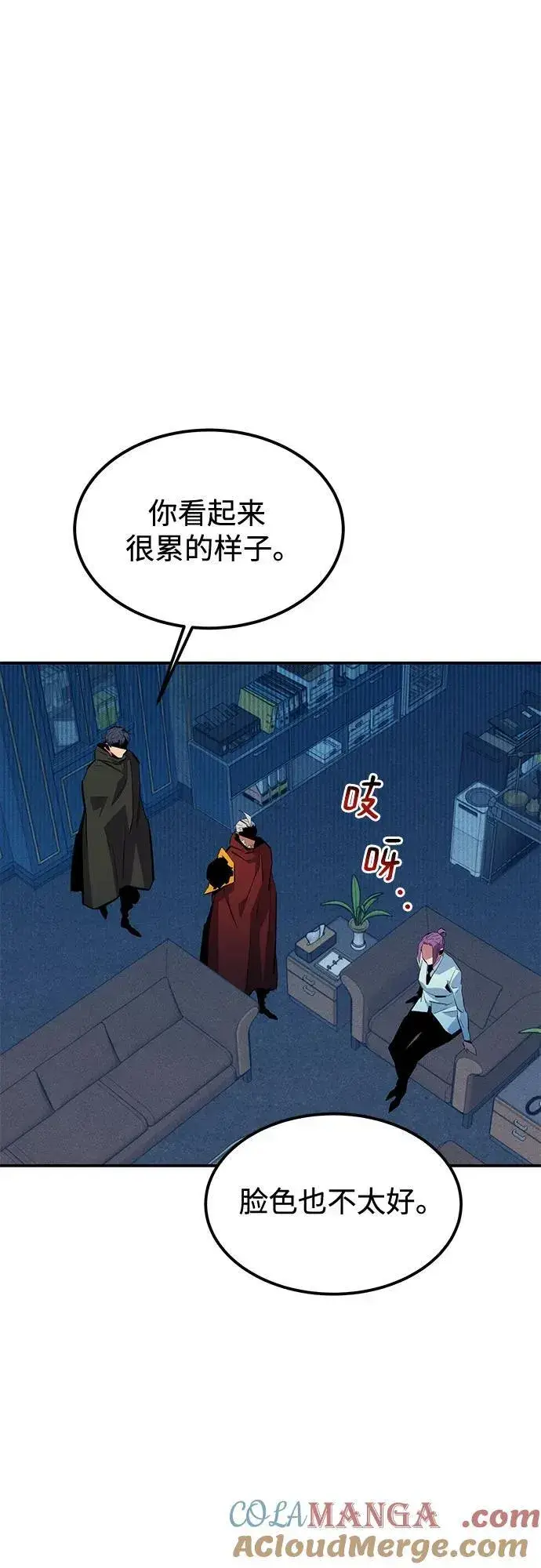 《用分身自动狩猎》[第128话] 尚宇的计划图34