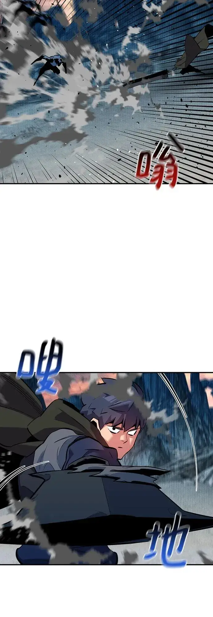 《用分身自动狩猎》[第130话] 续约打算图20