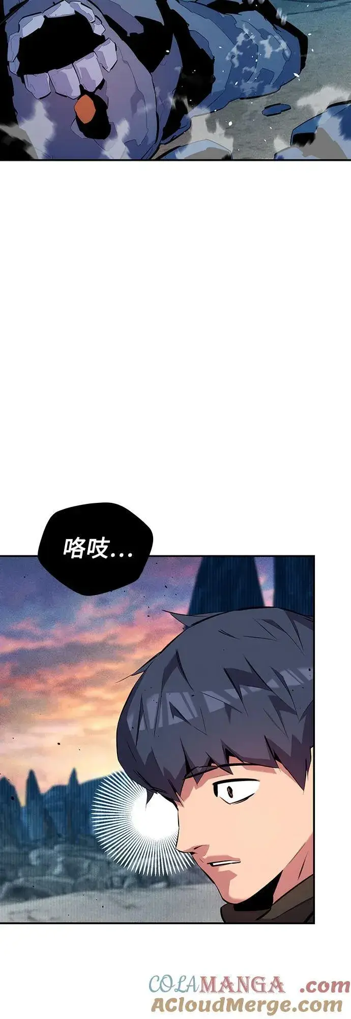 《用分身自动狩猎》[第130话] 续约打算图4