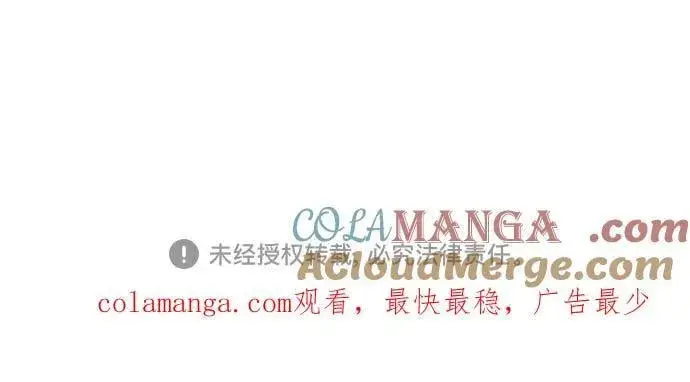 《用分身自动狩猎》[第130话] 续约打算图70