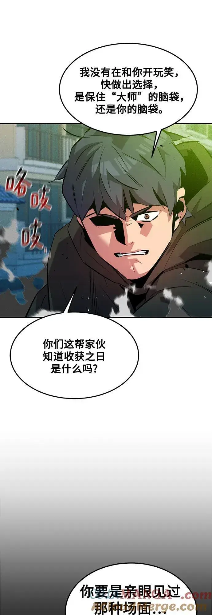 《用分身自动狩猎》[第132话] 尾巴变长图55