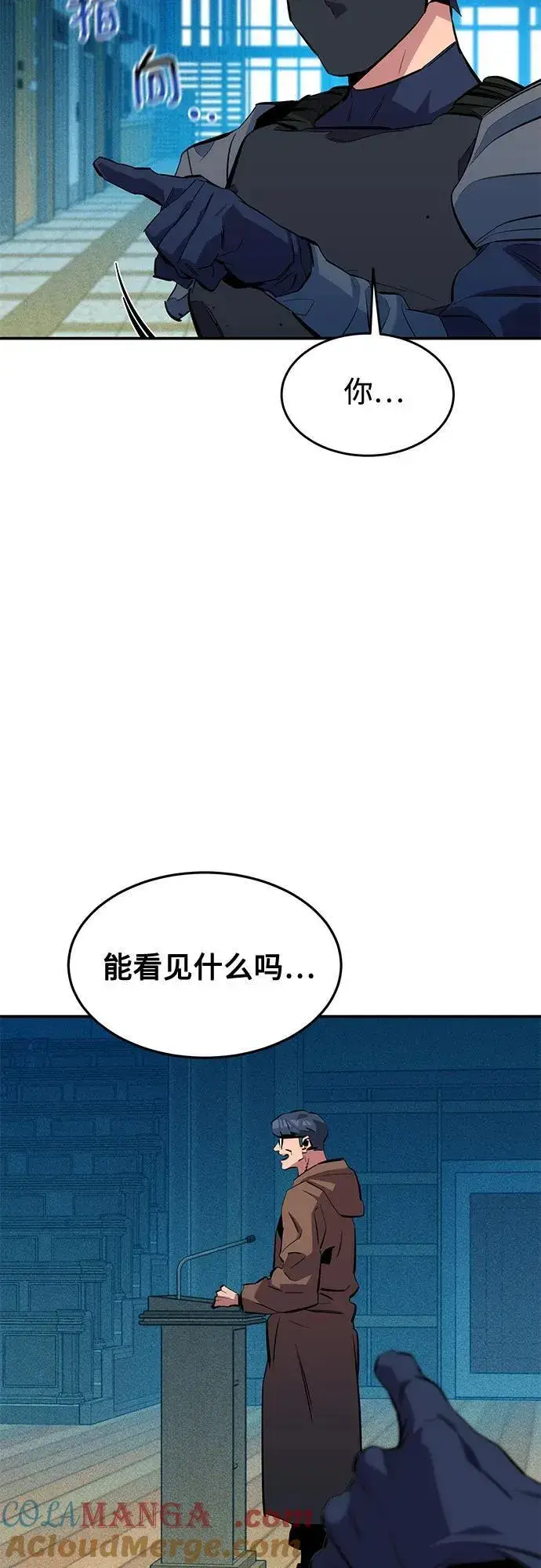 漫画《用分身自动狩猎》[第134话] S级们第64张图