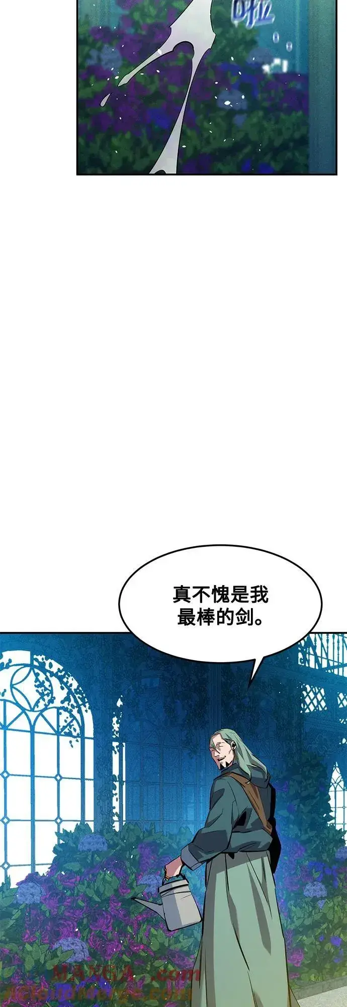 《用分身自动狩猎》[第136话] 大师的计划(1)图34