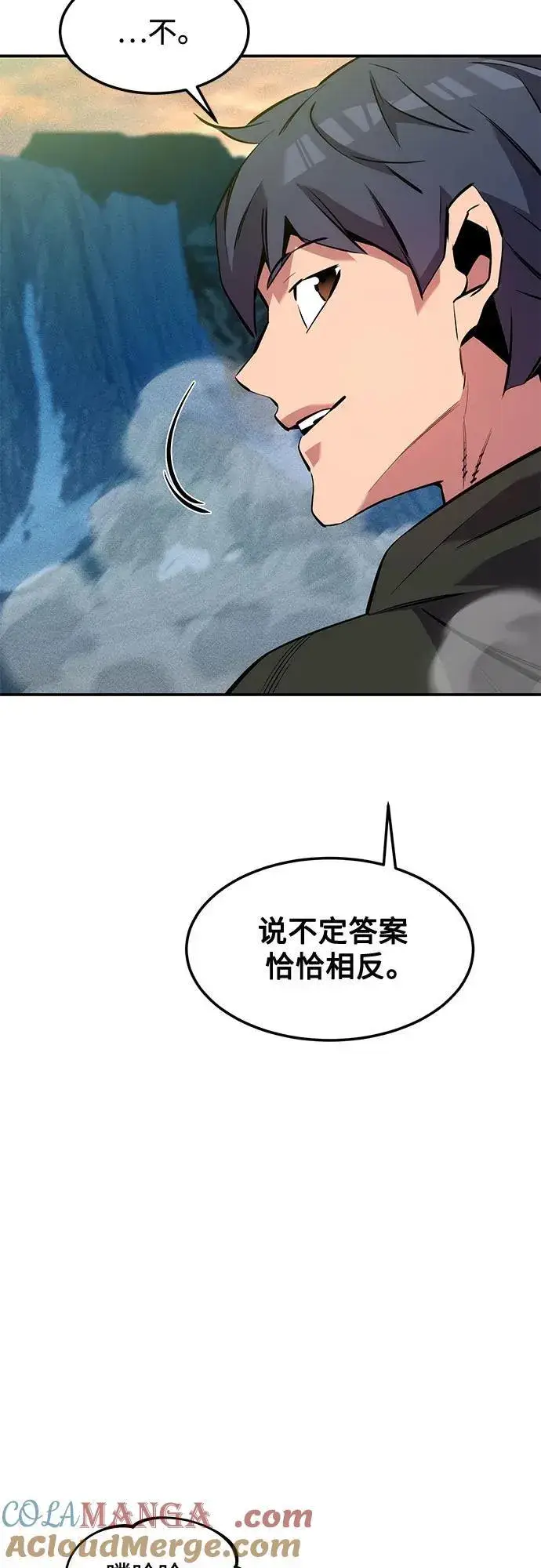 《用分身自动狩猎》[第136话] 大师的计划(1)图67