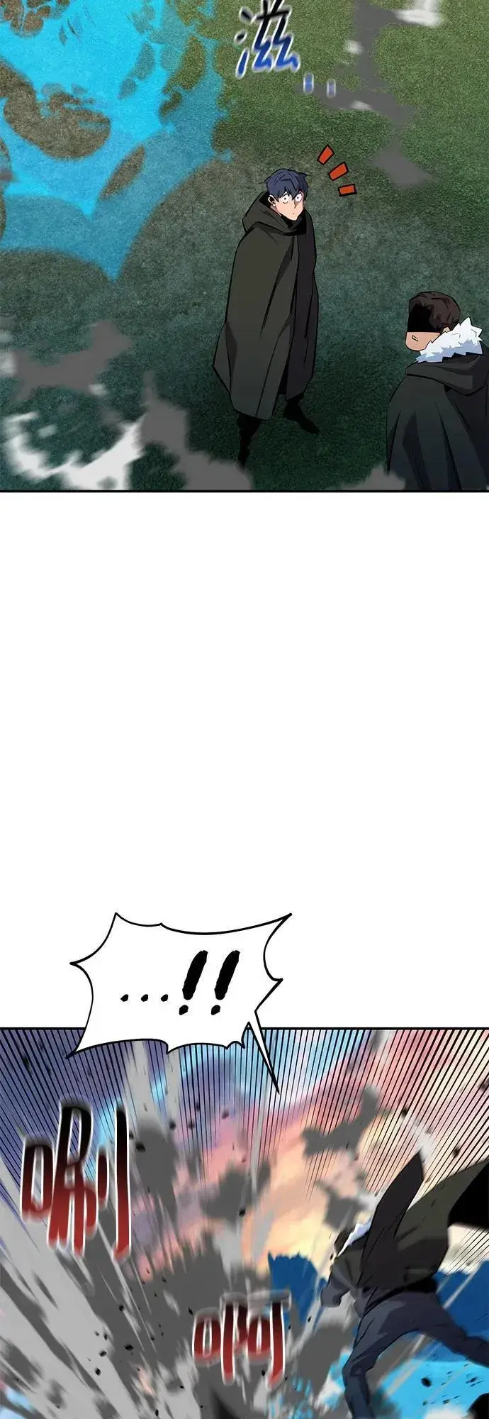 《用分身自动狩猎》[第136话] 大师的计划(1)图71