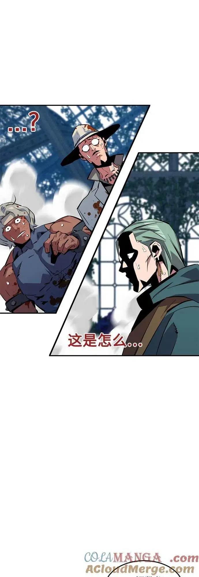 《用分身自动狩猎》[第137话] 大师的计划(2)图16