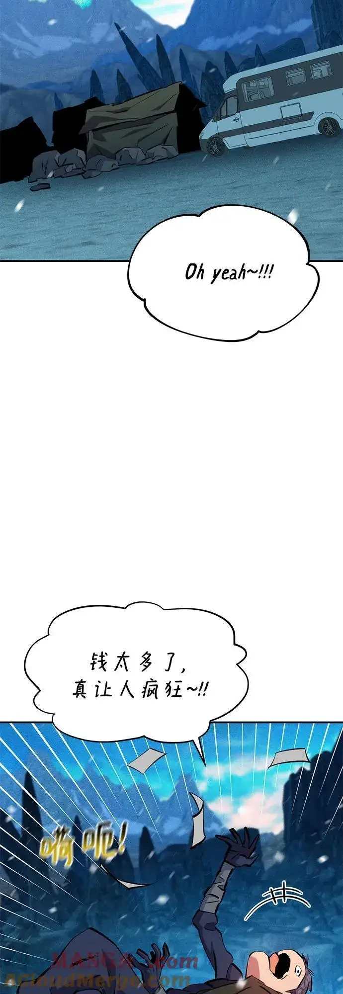 《用分身自动狩猎》[第137话] 大师的计划(2)图25