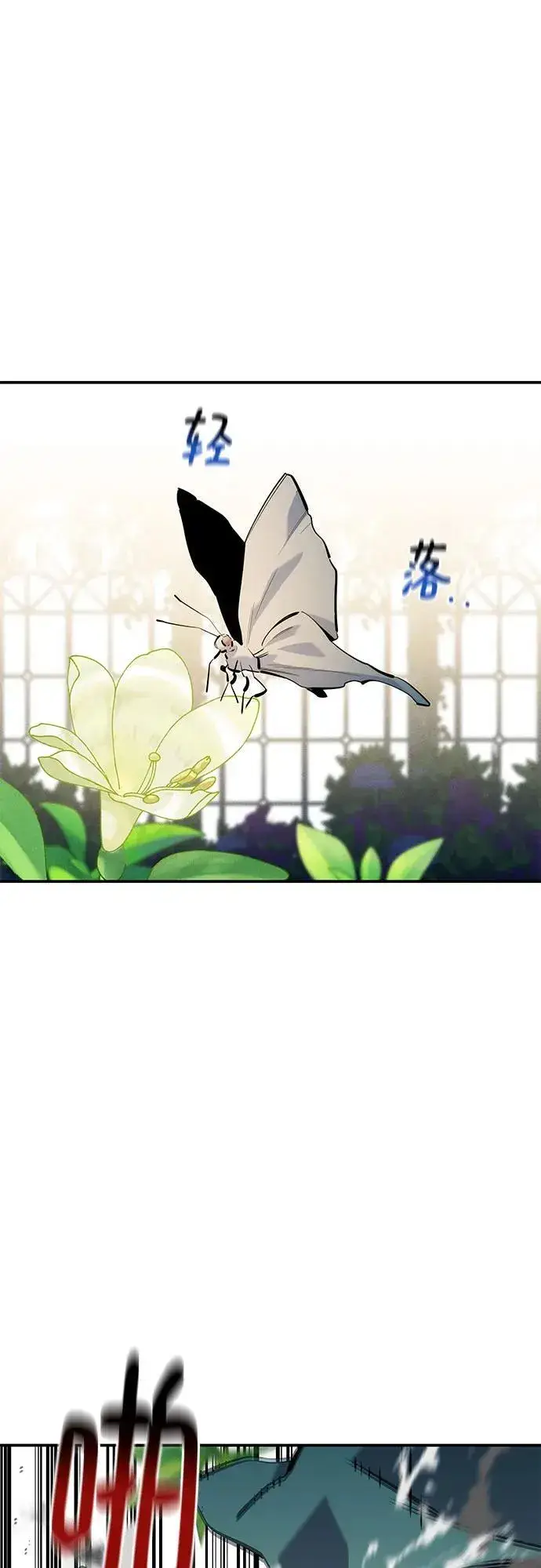 《用分身自动狩猎》[第137话] 大师的计划(2)图33