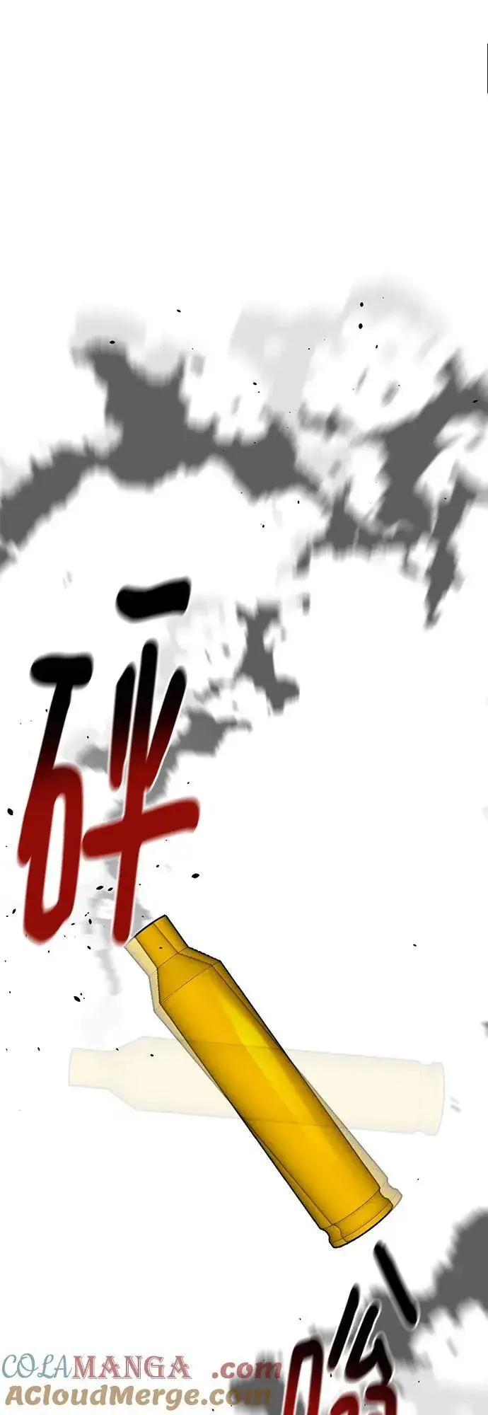 《用分身自动狩猎》[第137话] 大师的计划(2)图64