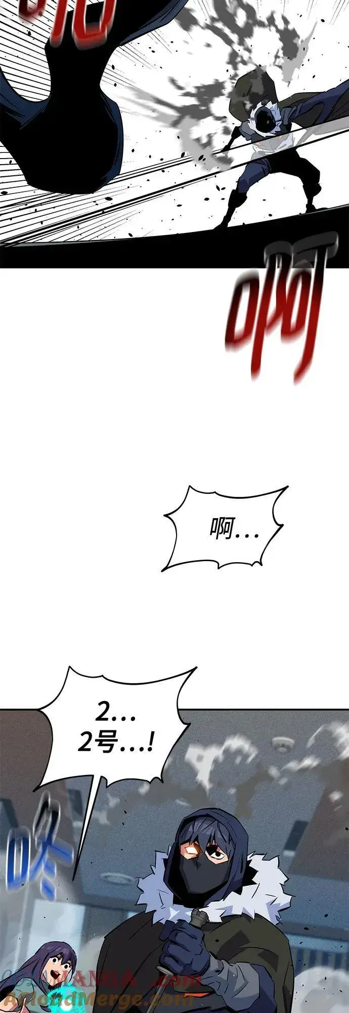 《用分身自动狩猎》[第137话] 大师的计划(2)图76