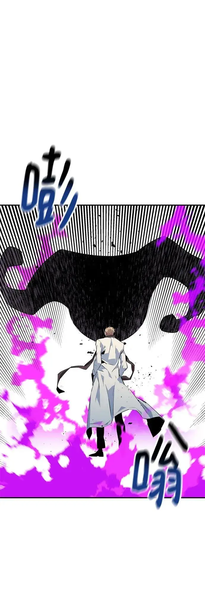 《用分身自动狩猎》[第137话] 大师的计划(2)图9