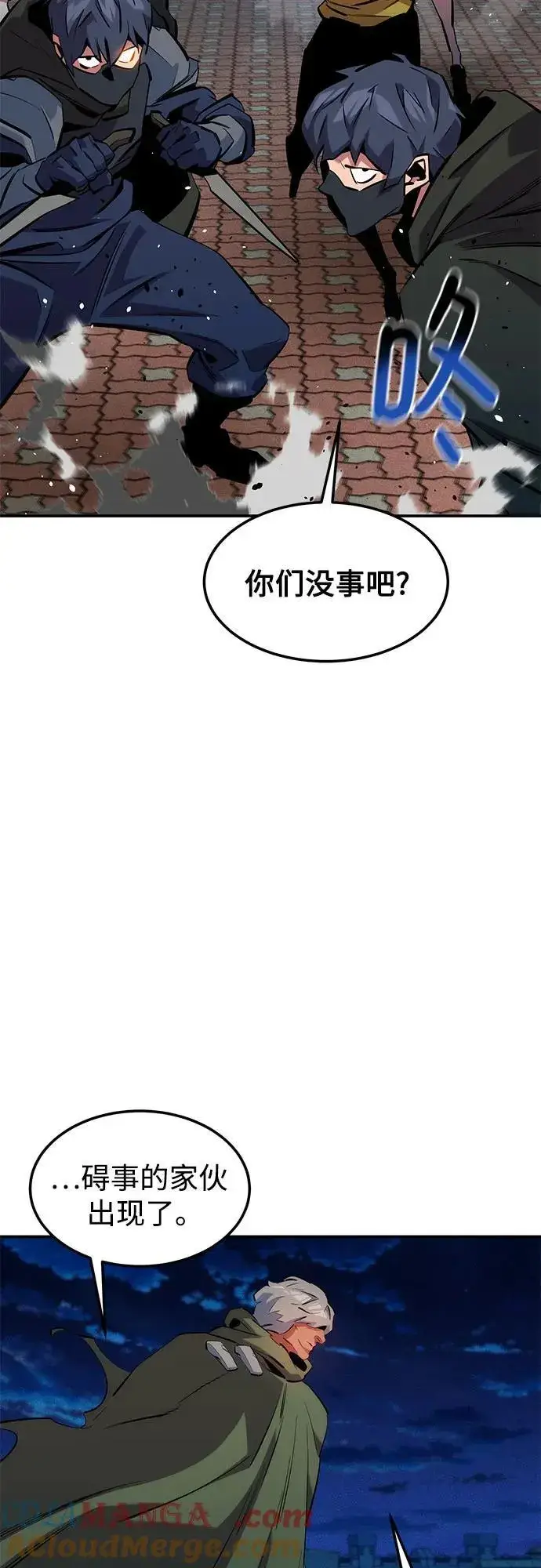 漫画《用分身自动狩猎》[第138话] 诱饵第34张图