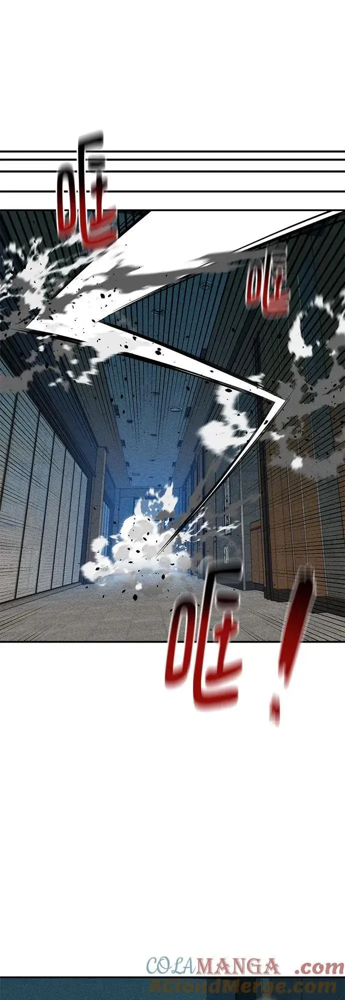 漫画《用分身自动狩猎》[第138话] 诱饵第70张图