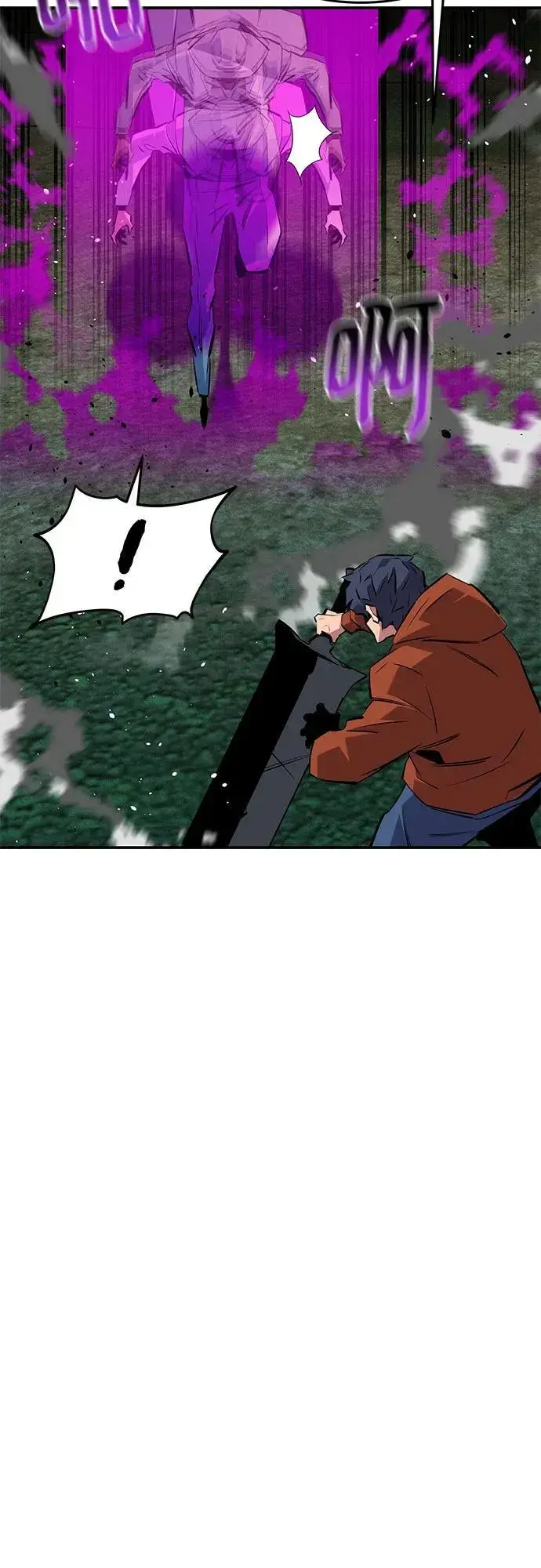 漫画《用分身自动狩猎》[第139话] 城市中心的大战第17张图