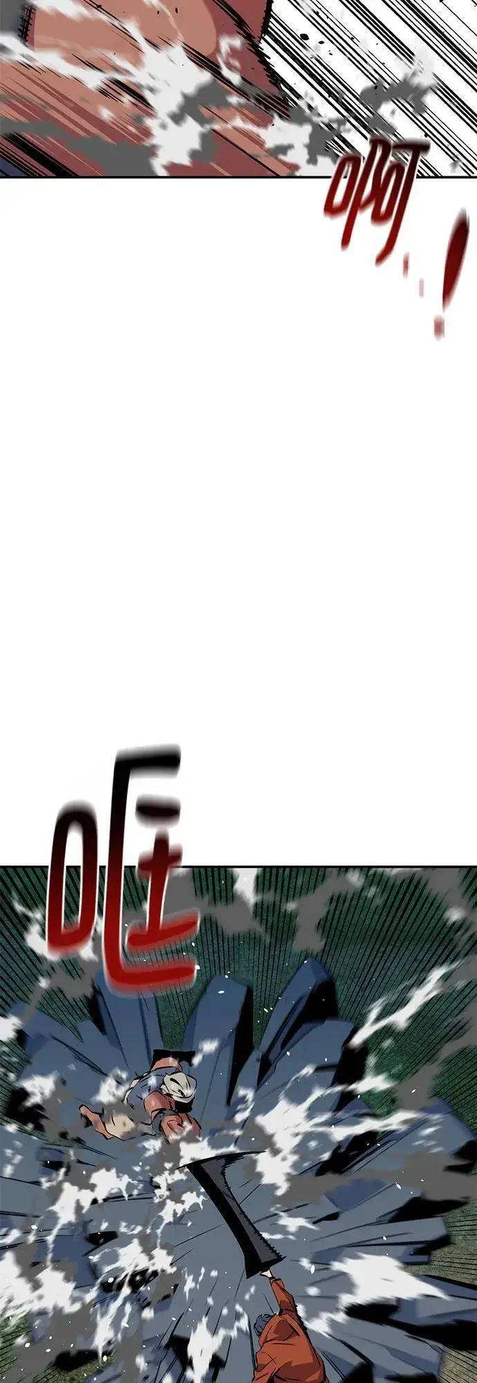 漫画《用分身自动狩猎》[第139话] 城市中心的大战第6张图