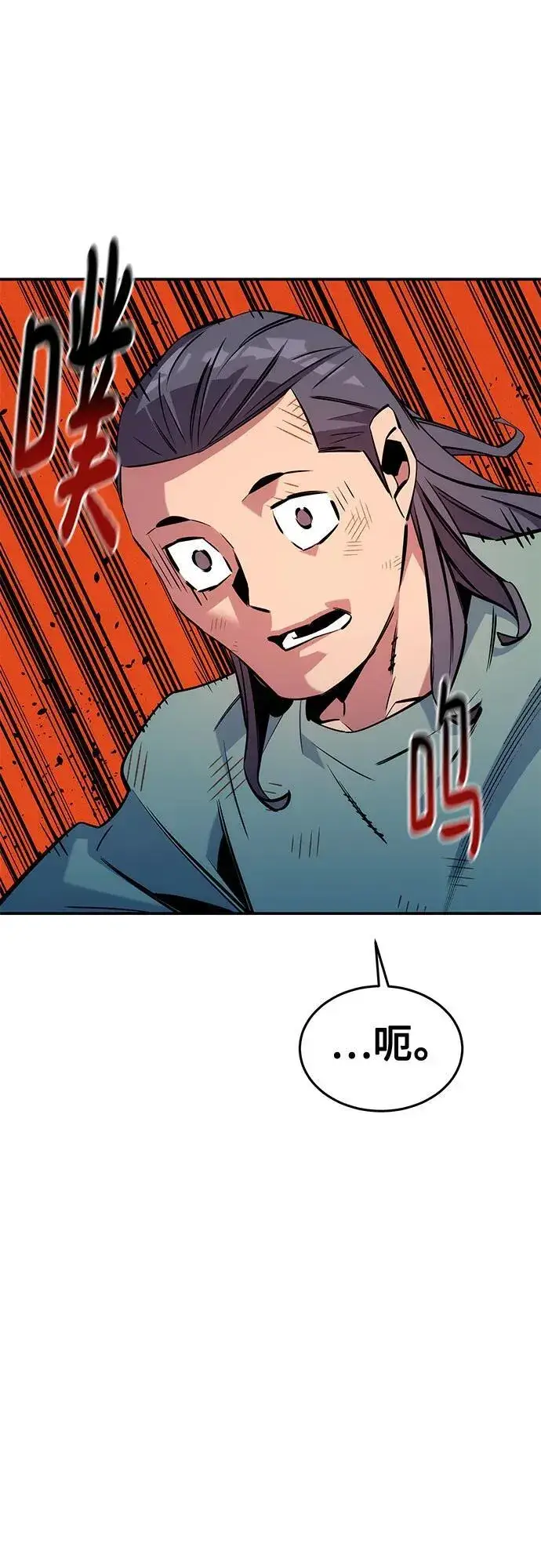 漫画《用分身自动狩猎》[第139话] 城市中心的大战第65张图