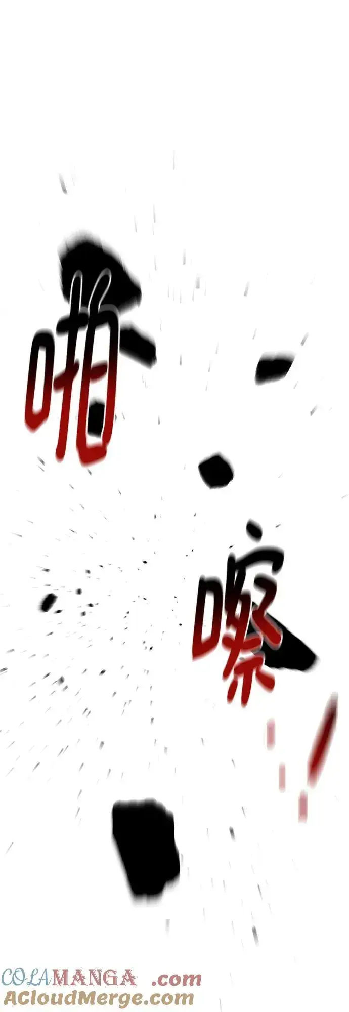 漫画《用分身自动狩猎》[第141话] 追踪完成第31张图