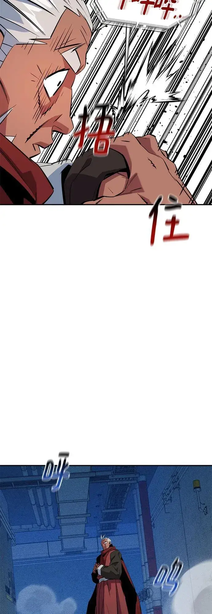 漫画《用分身自动狩猎》[第141话] 追踪完成第36张图