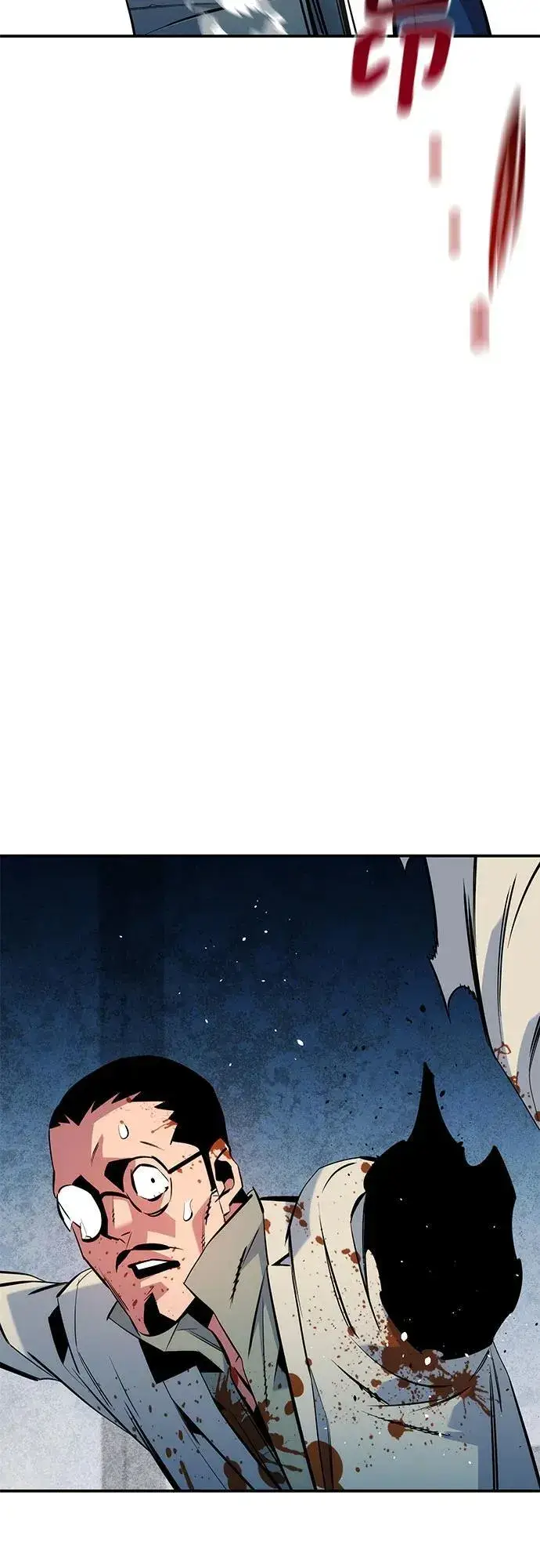 漫画《用分身自动狩猎》[第141话] 追踪完成第47张图